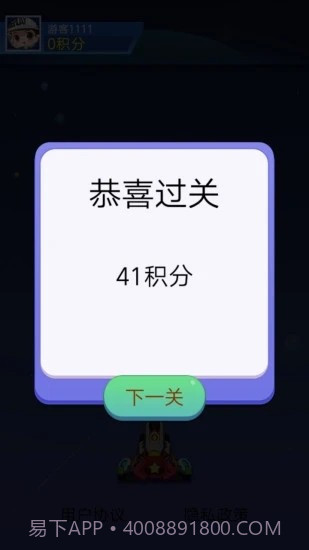 爱上加特林截图4