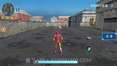 高能战士联盟截图3