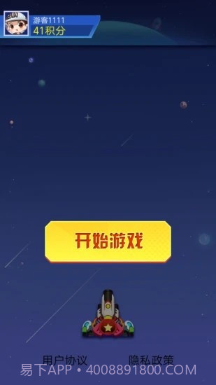 爱上加特林截图3