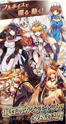 神姬计划官网版截图2