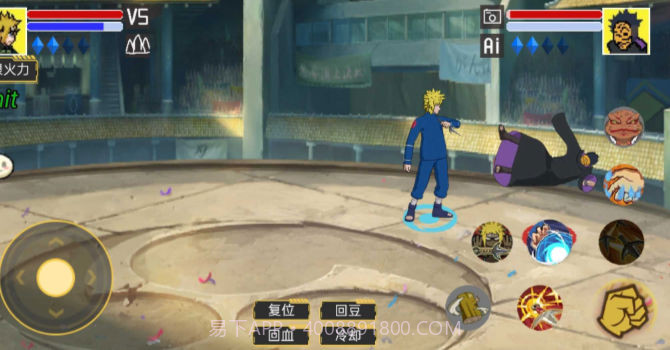 毅力火影忍者截图2 毅力火影忍者截图2