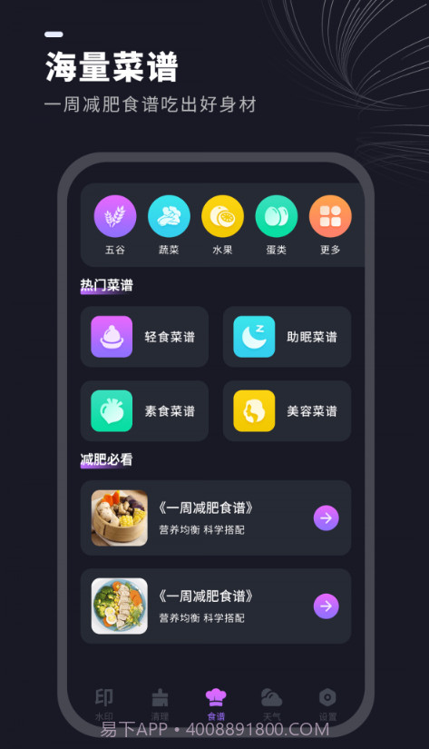 视频水印消除管家截图4