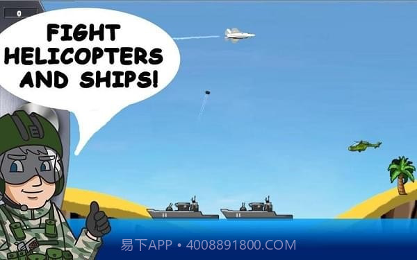 地毯式轰炸免费版截图2