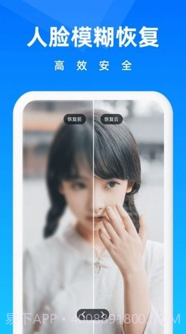 相册恢复大师免费版截图3