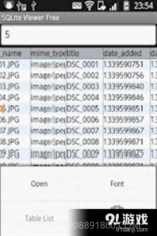 SQLite数据库截图1