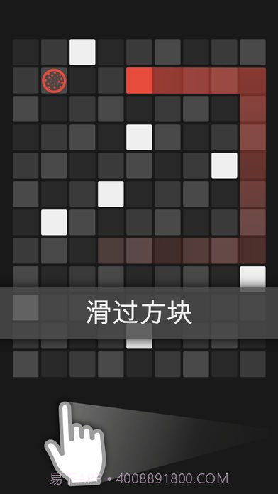 blok截图2