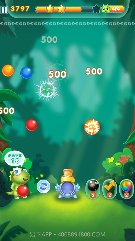 消除泡泡大战截图2
