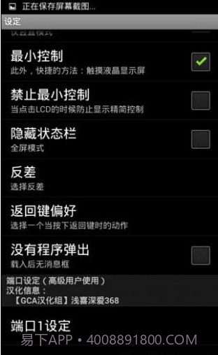 最强科学计算器截图3