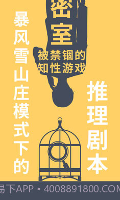 暴风雪俱乐部截图3