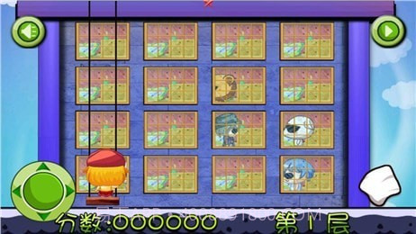 宝贝擦窗户截图1