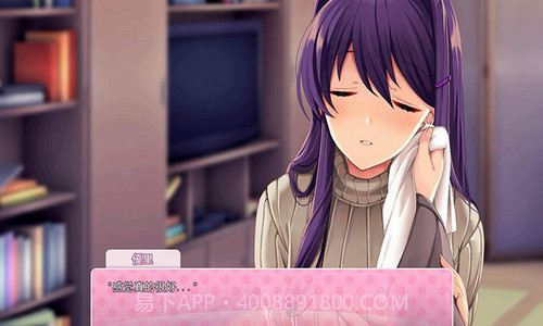 心跳文艺部截图4