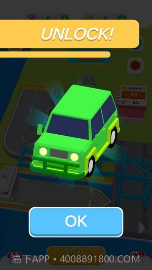 闲置汽车装配厂无限金币截图1