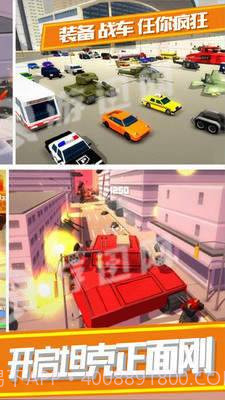 勇士冲冲冲吃鸡堡垒截图3