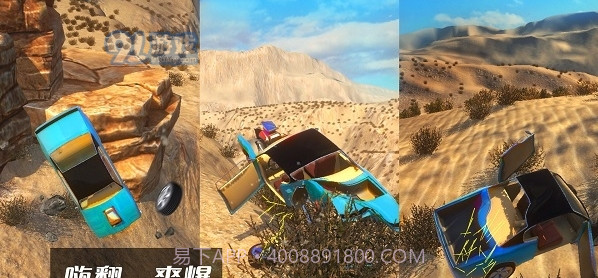 车祸模拟器免费截图2