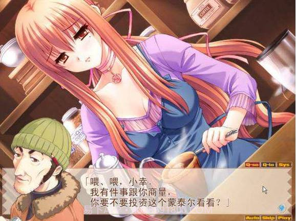 妻中蜜3纯爱中文版截图4