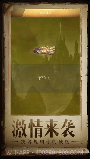 冰川渔场截图3 冰川渔场截图3