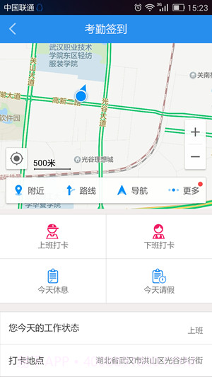 快送侠截图2