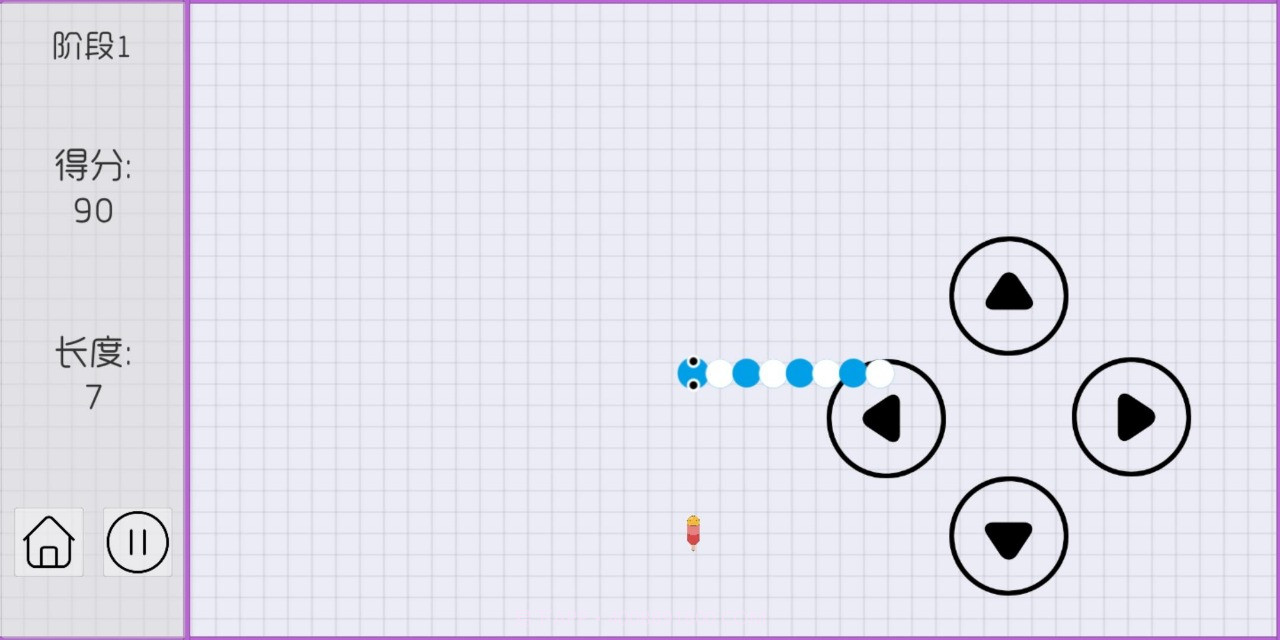 爱吃冰激凌的小蛇截图4