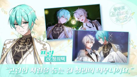 不要随便写小说截图1