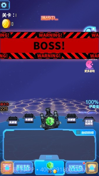 召唤战机塔防截图4