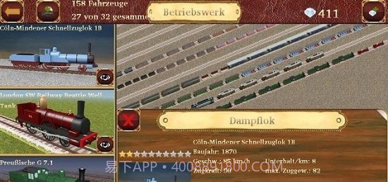 铁路经理4截图3