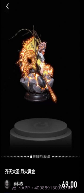 one数字艺术平台官网版截图3 one数字艺术平台官网版截图3