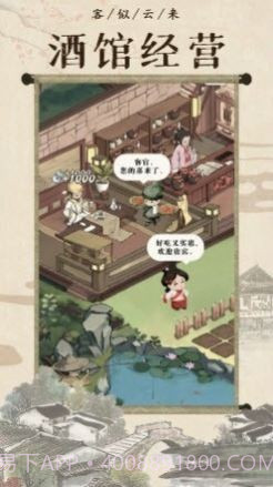 古代城市模拟经营截图3