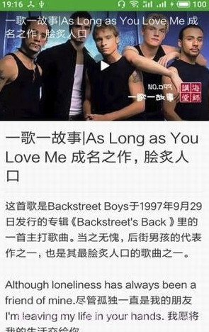 多乐英词(多乐英词英语)V1.0.1 最新截图1