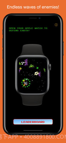 KeplerAttack官网版截图1