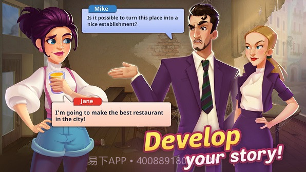 烹饪现场餐厅截图4