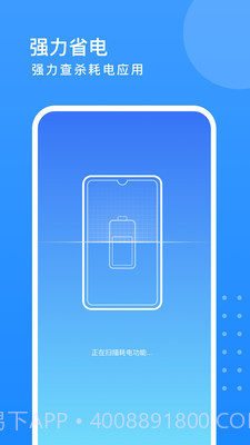 旋风优化卫士截图3