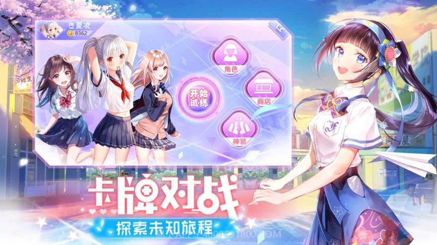 少女物语截图3 少女物语截图3