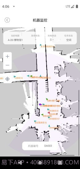 洛骐截图4 洛骐截图4