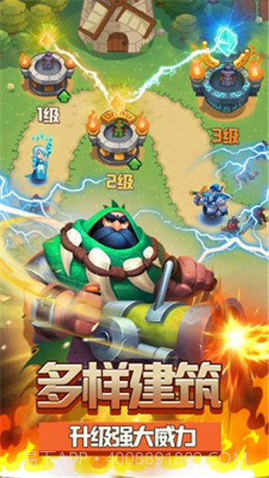 魔女泡泡魔兽截图2