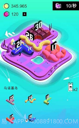 格雷迪群岛截图1