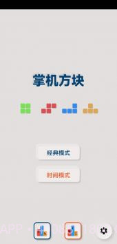 Game BRO截图1