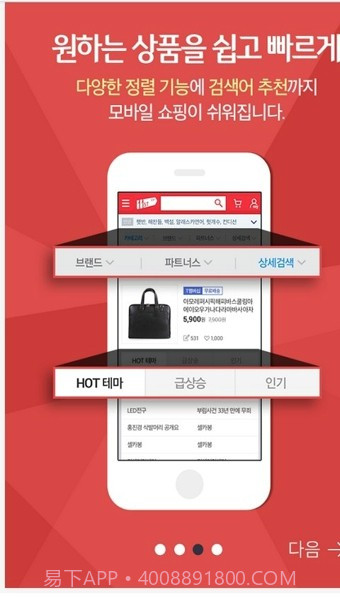 11st截图2 11st截图2