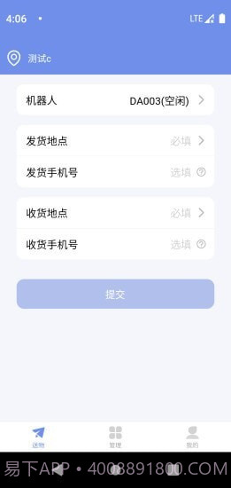 洛骐截图1 洛骐截图1