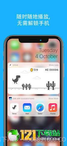 抖音Steve跳跃恐龙截图1