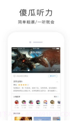 学西班牙语软件(学西班牙语app)v4.3.6 安卓免费版截图1