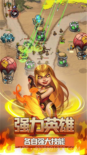 魔女泡泡魔兽截图1