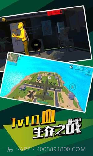 无敌神狙手截图3