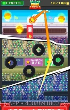 射球竞技场截图3 射球竞技场截图3