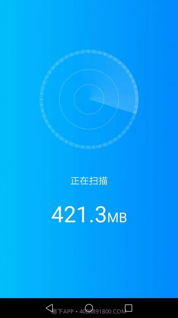 惠泽全能WiFi管家截图2