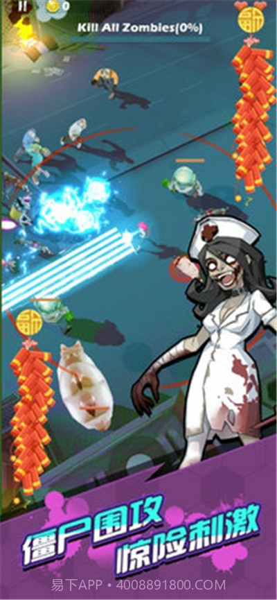 僵尸来了萌妹大冒险手机版截图1 僵尸来了萌妹大冒险手机版截图1