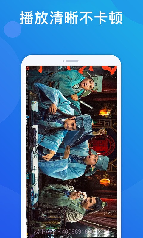 番茄影音资源截图3