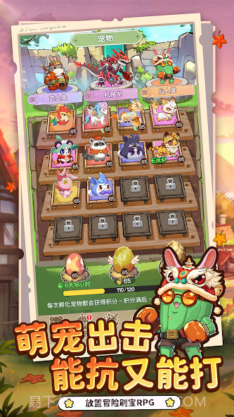 彩虹之光离线版截图3