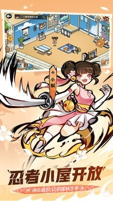 忍者必须死3奇喵物语截图5