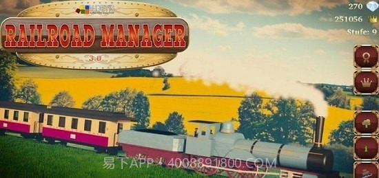 铁路经理4截图1