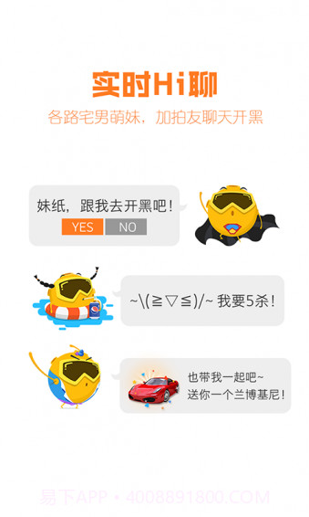 爱拍原创app截图1 爱拍原创app截图1